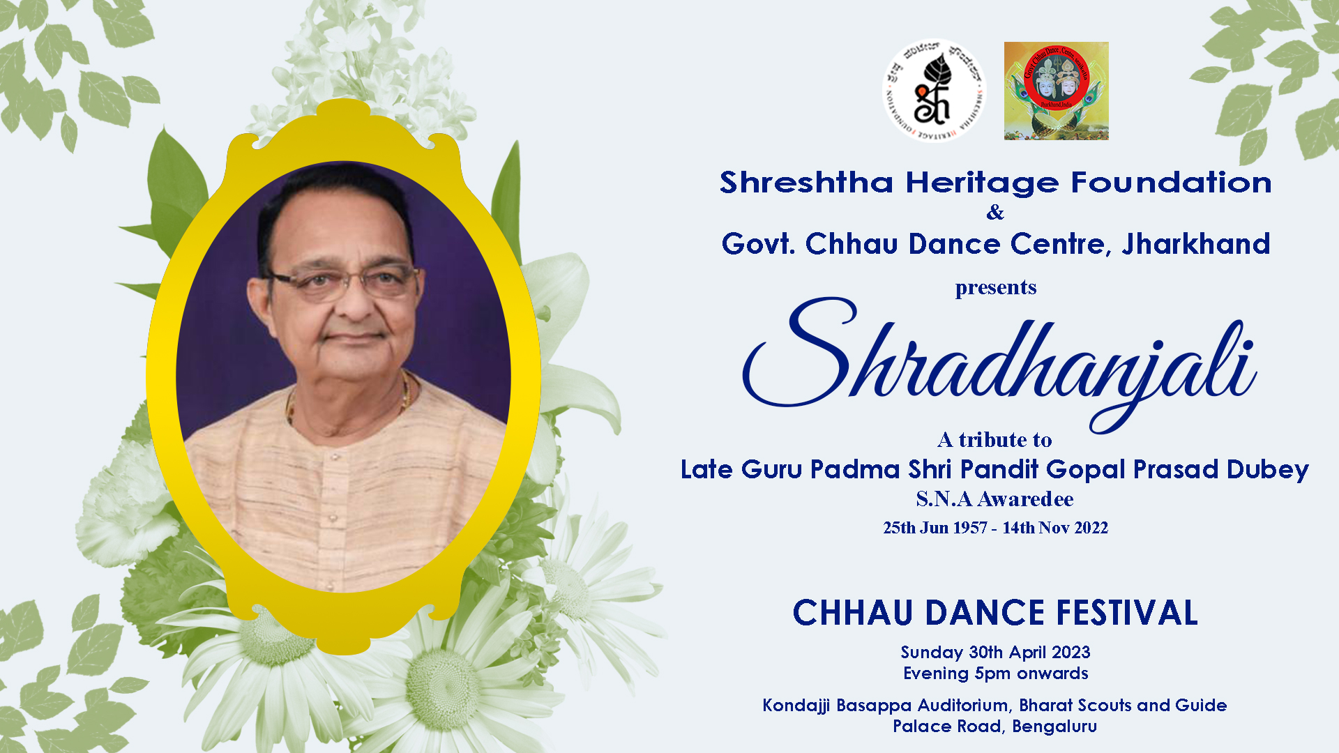 Chhau Dance Festival - Shradhanjali